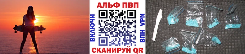 Alpha-PVP СК  Сортавала 