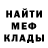 МЕТАДОН мёд Harper Ellis