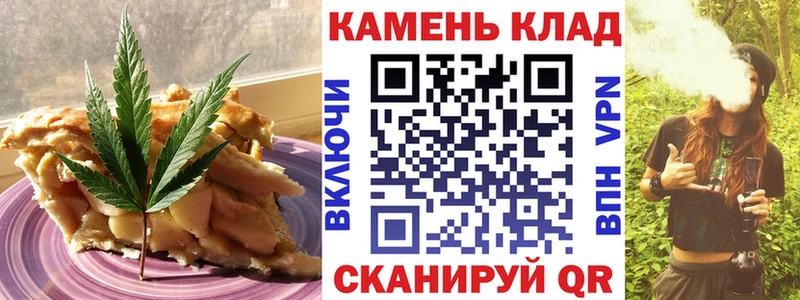 Canna-Cookies марихуана  маркетплейс состав  Сортавала  купить   ОМГ ОМГ tor 