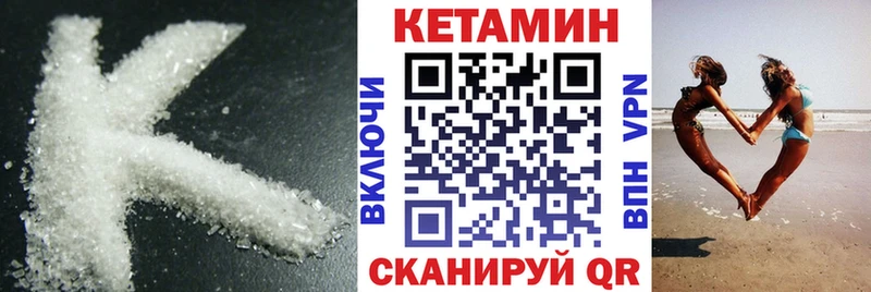 дарнет шоп  Сортавала  Кетамин ketamine 