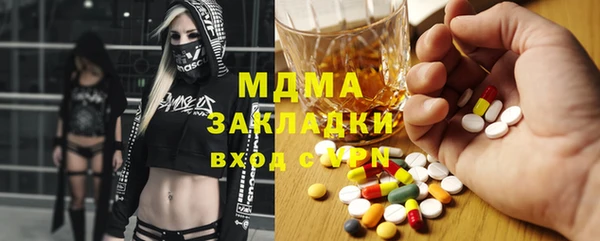 spice Армянск