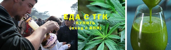 spice Армянск
