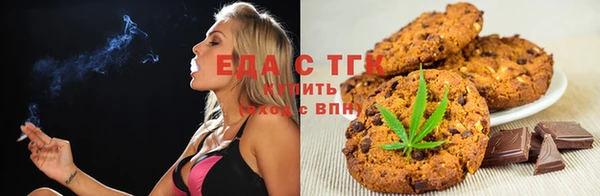 каннабис Покачи
