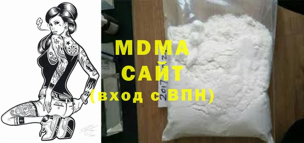 альфа пвп Арсеньев