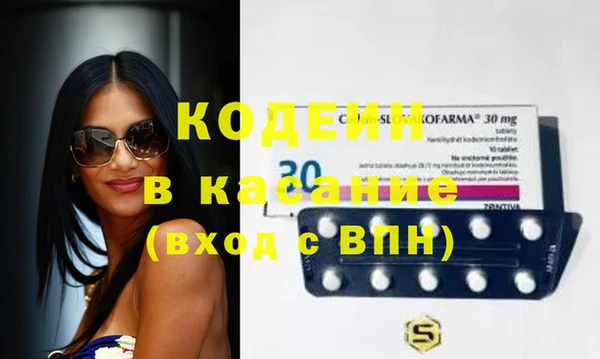 spice Армянск