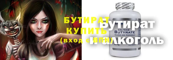 spice Армянск