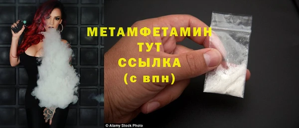 каннабис Покачи
