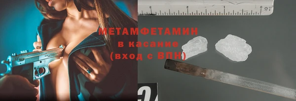 spice Армянск