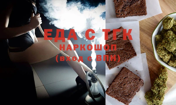 spice Армянск
