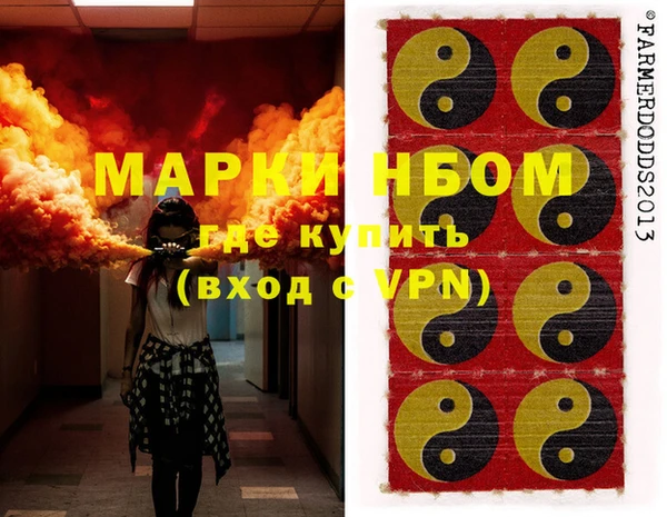 кокаин колумбия Аркадак