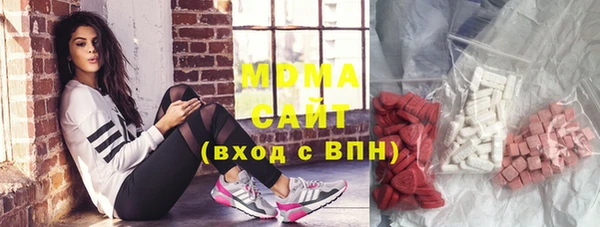 альфа пвп Арсеньев