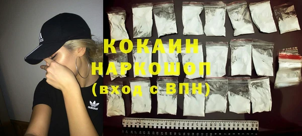 кокаин колумбия Аркадак