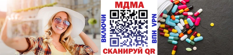 где можно купить наркотик  KRAKEN как войти  МДМА кристаллы  Сортавала 