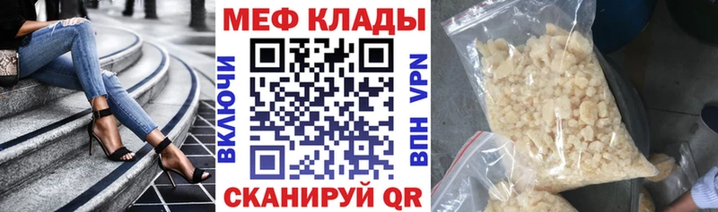Мефедрон мяу мяу  цены   Сортавала 