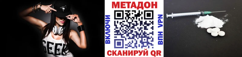 Метадон кристалл  Сортавала 