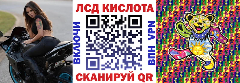 OMG ТОР  Сортавала  Наркотические марки 1500мкг 